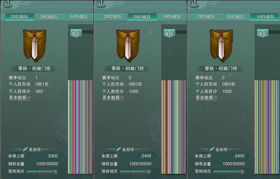 17-竞技场.jpg