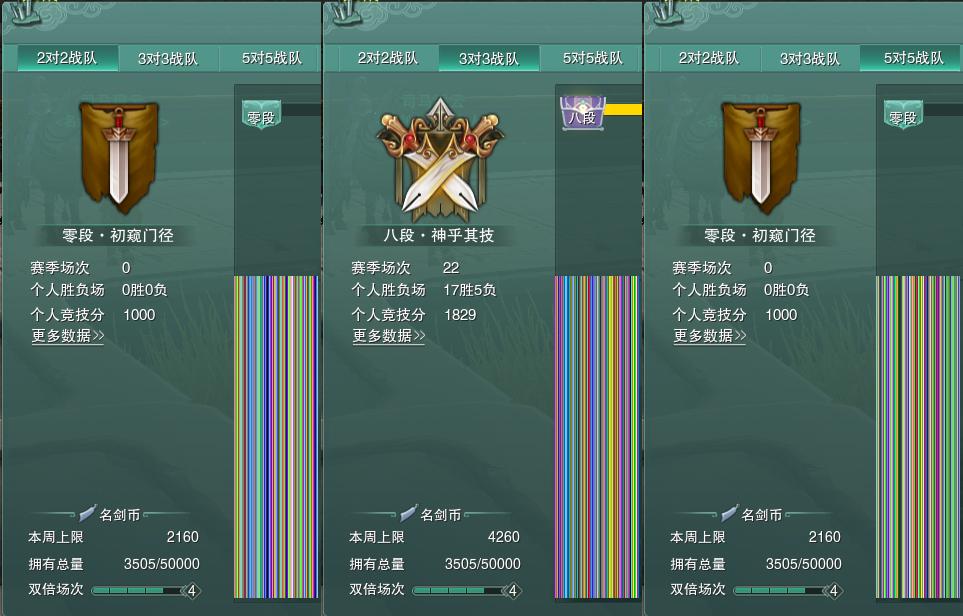 17-竞技场.jpg