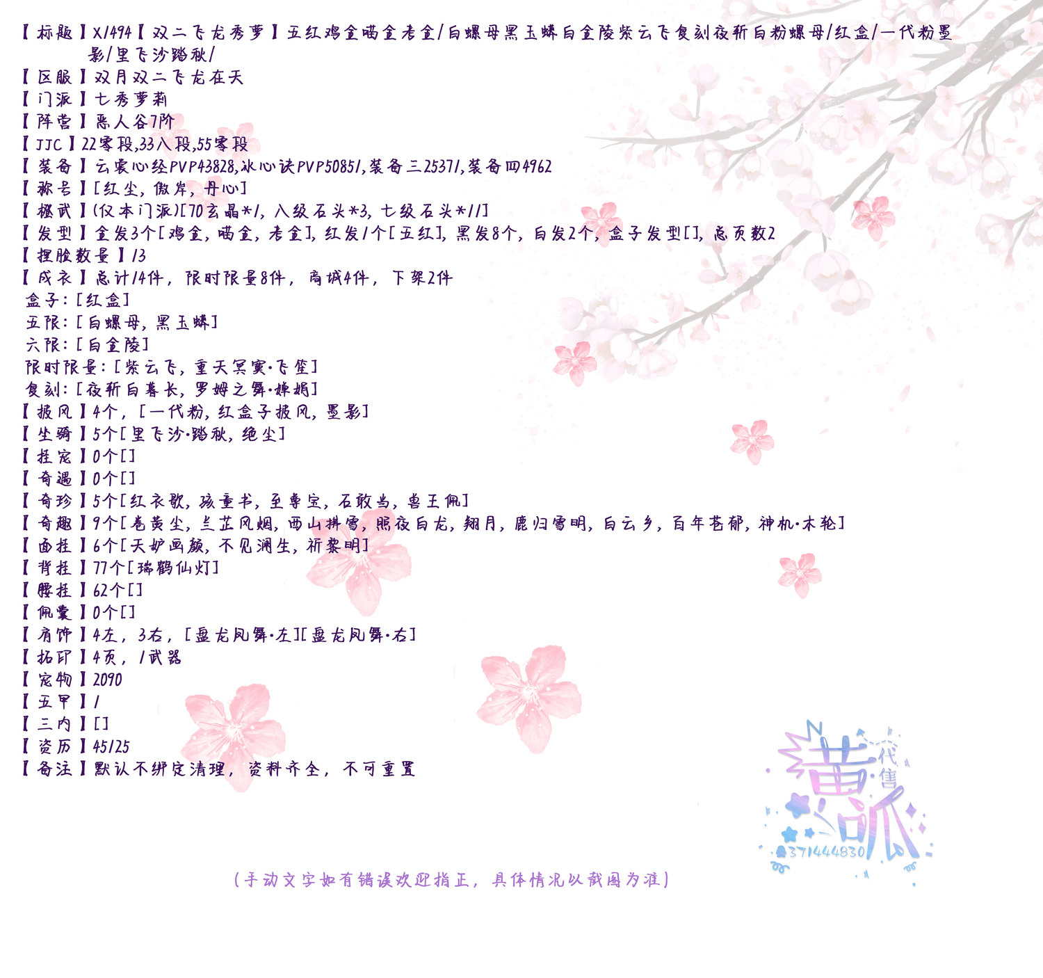 详情.jpg