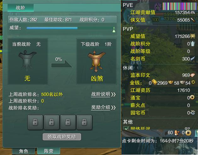13-阵营点卡.jpg