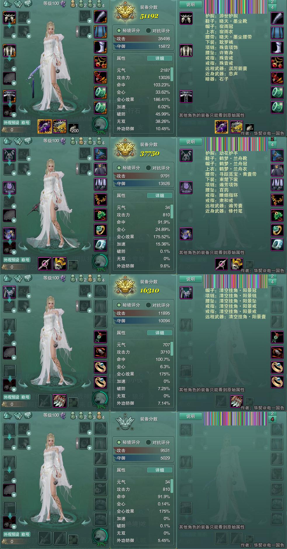 1-装备.jpg
