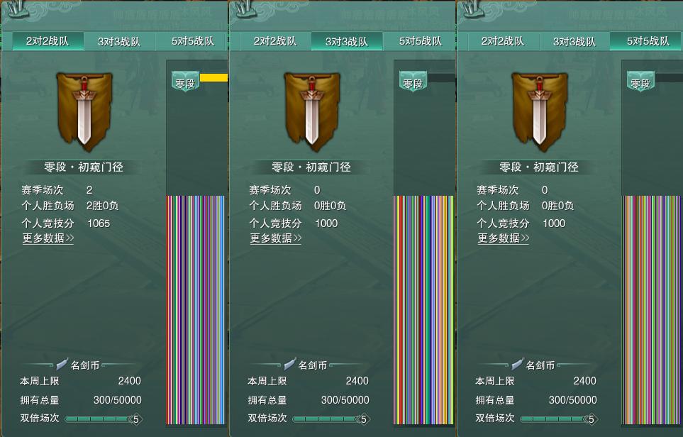 17-竞技场.jpg