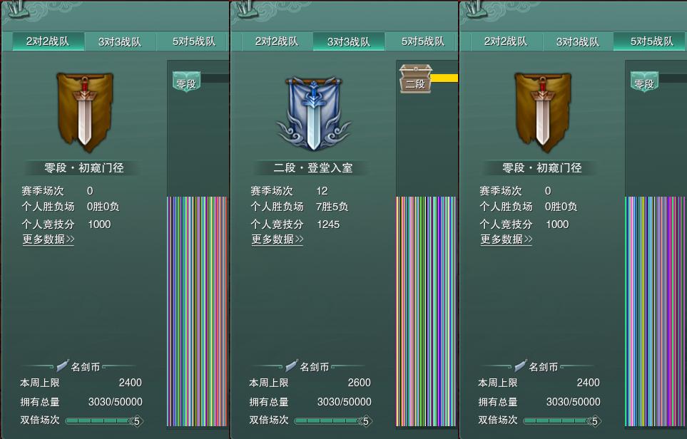 17-竞技场.jpg