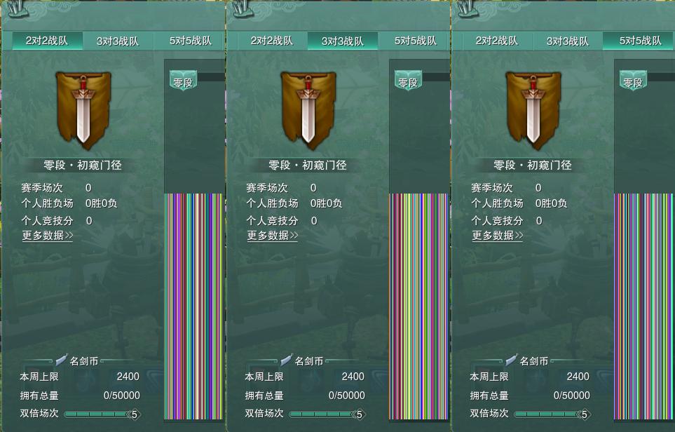 17-竞技场.jpg