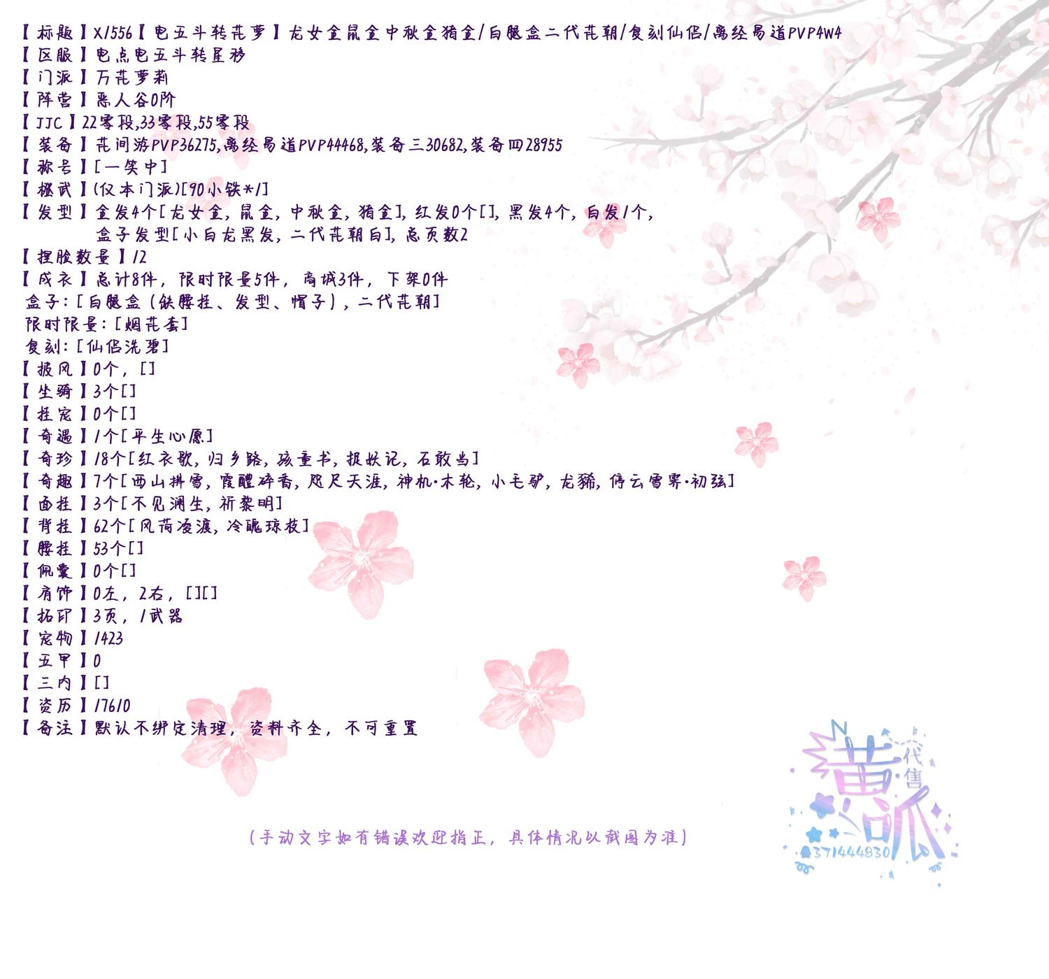 详情.jpg