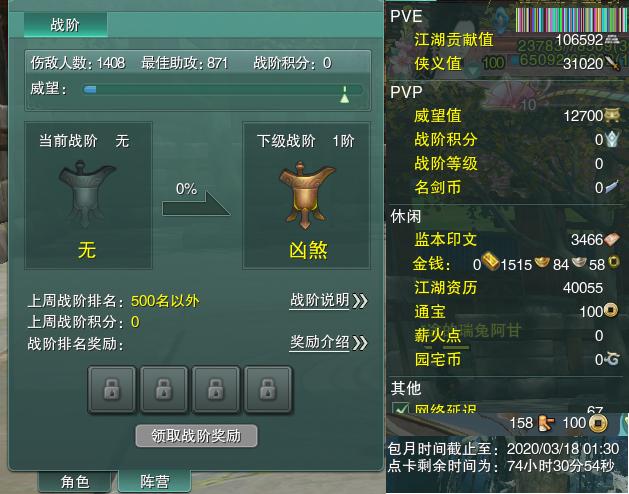 13-阵营点卡.jpg