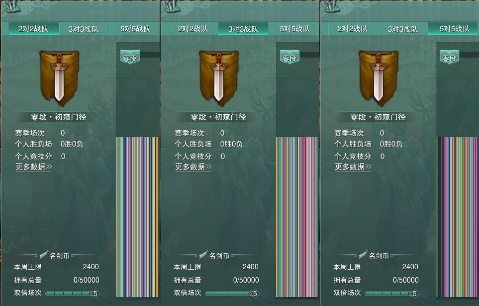 17-竞技场.jpg