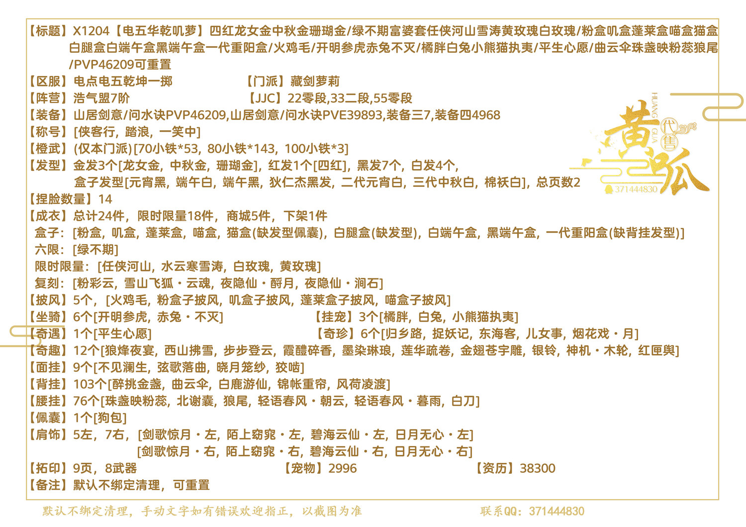 详情.jpg