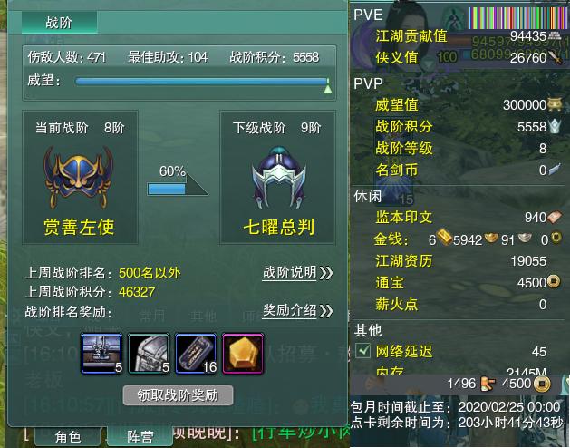 13-阵营点卡.jpg