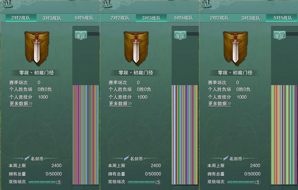 17-竞技场.jpg