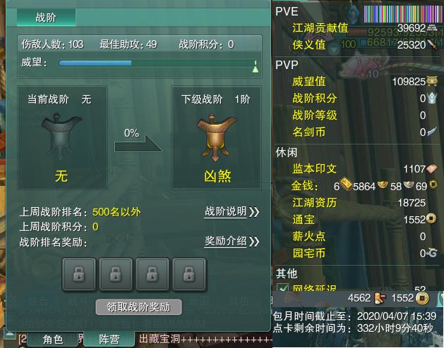 13-阵营点卡.jpg