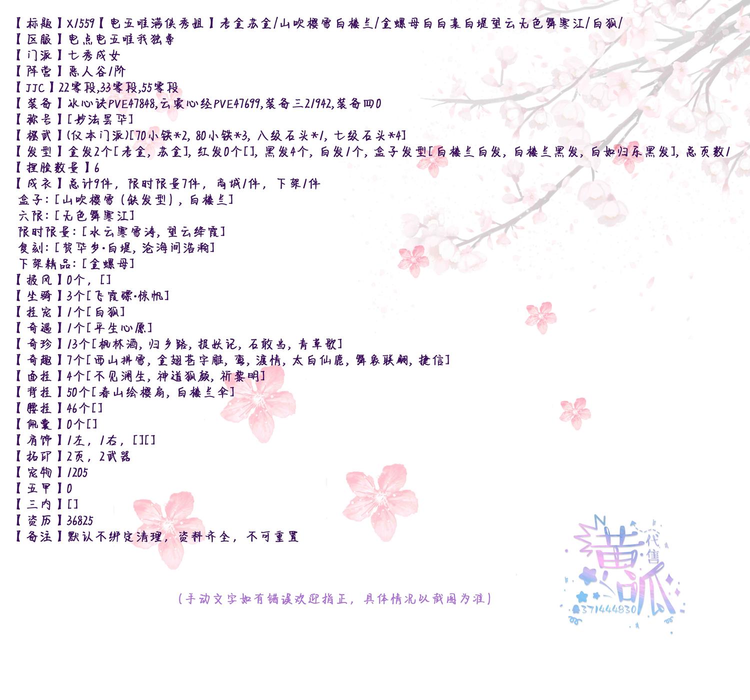 详情.jpg