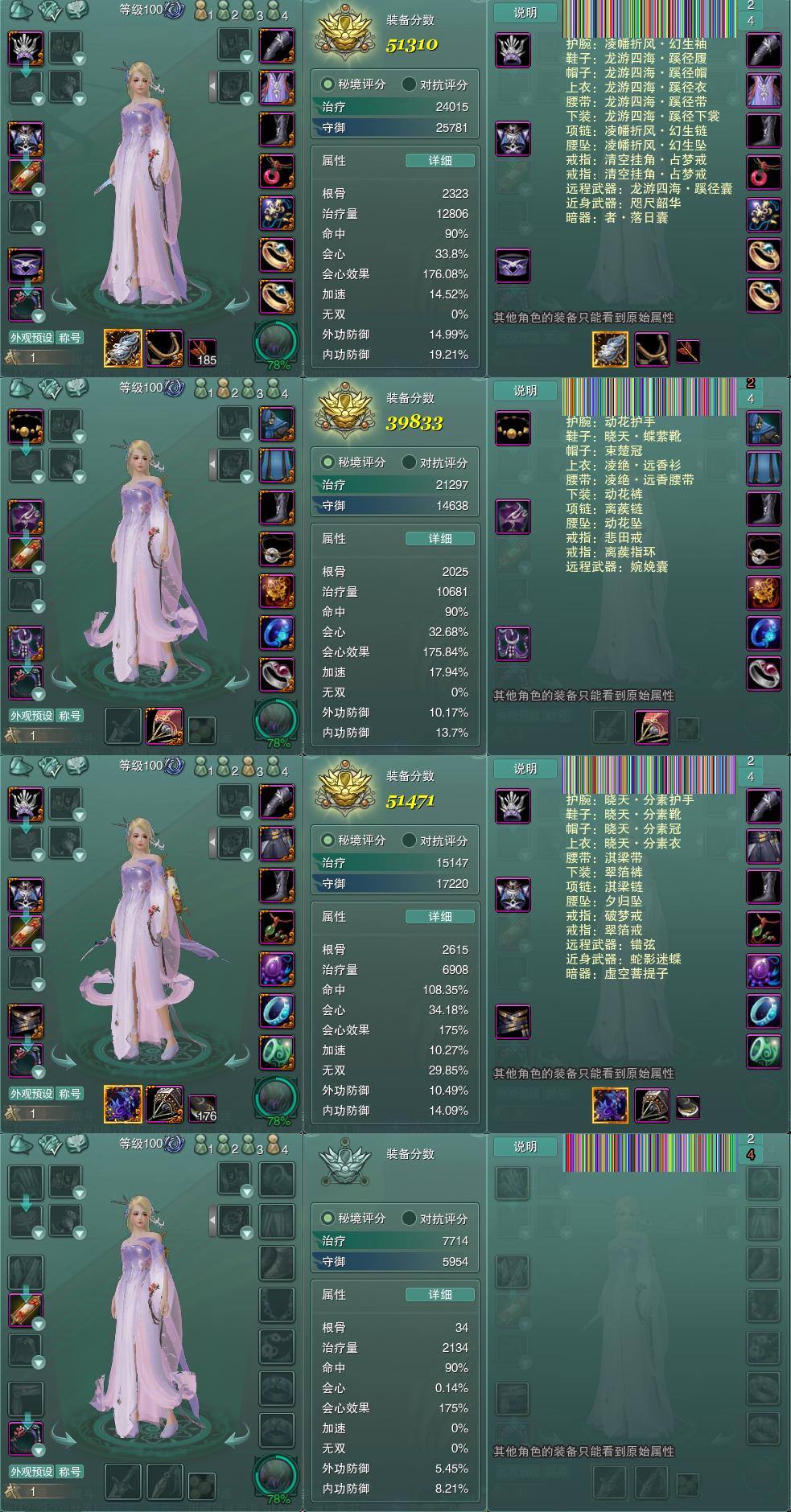 1-装备.jpg