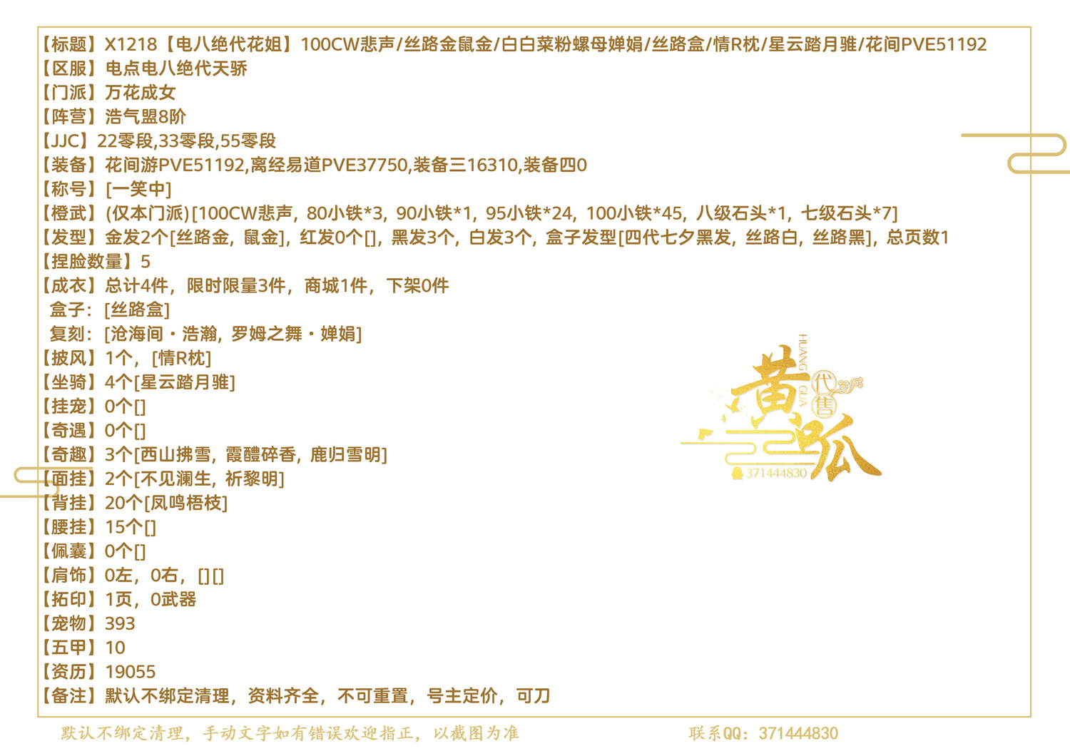 详情.jpg