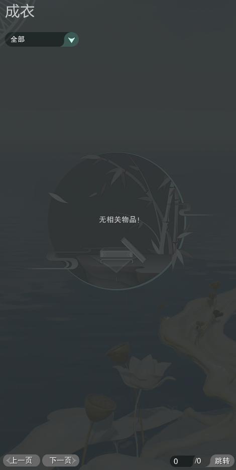 3-成衣全图.jpg