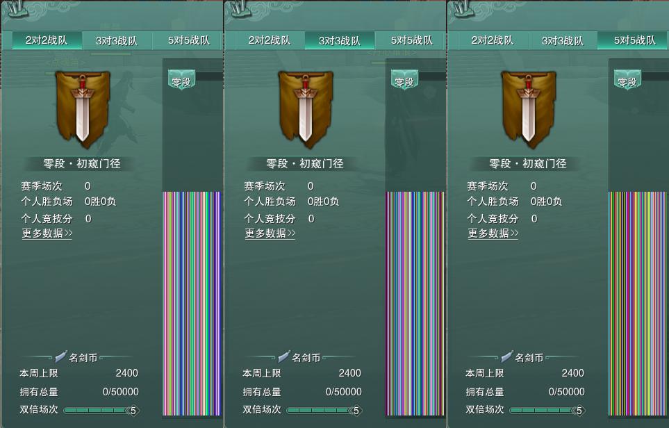17-竞技场.jpg