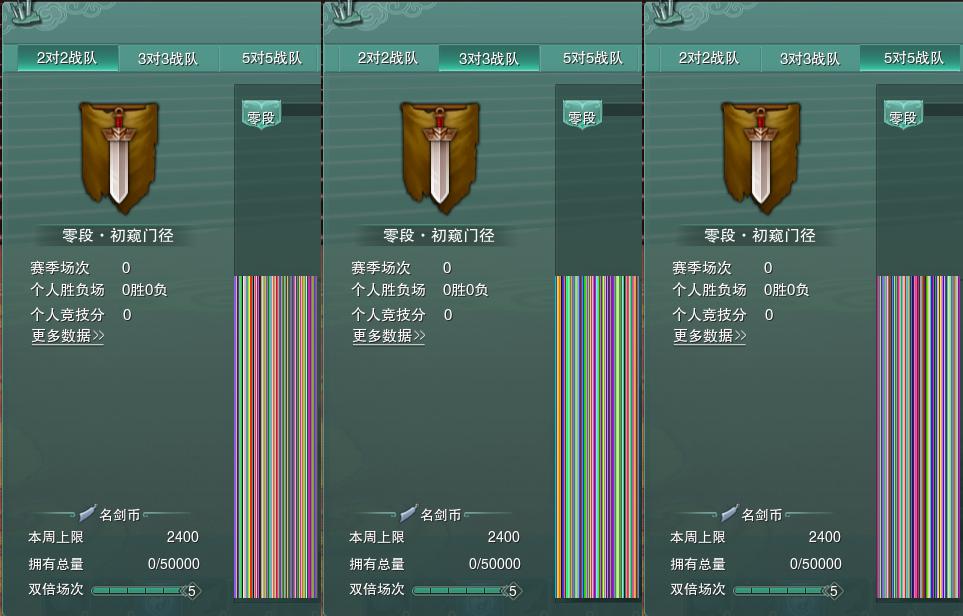 17-竞技场.jpg