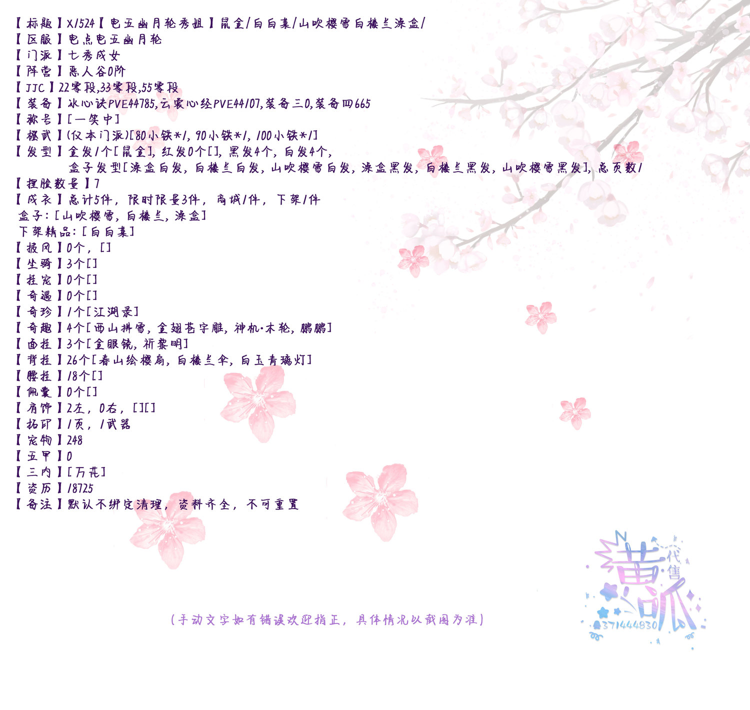 详情.jpg