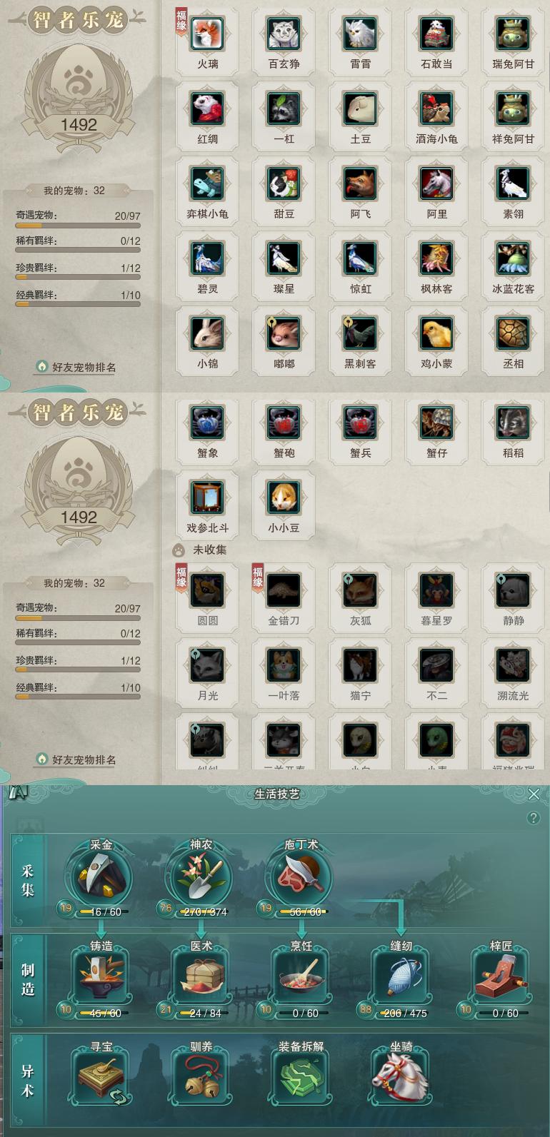 12-宠物生活技能.jpg