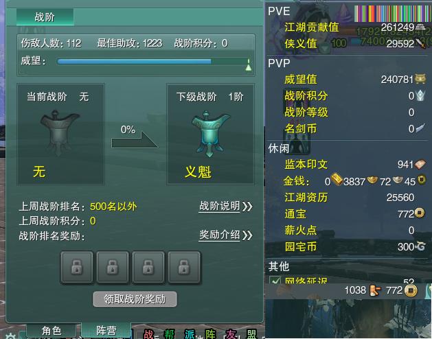 13-阵营点卡.jpg