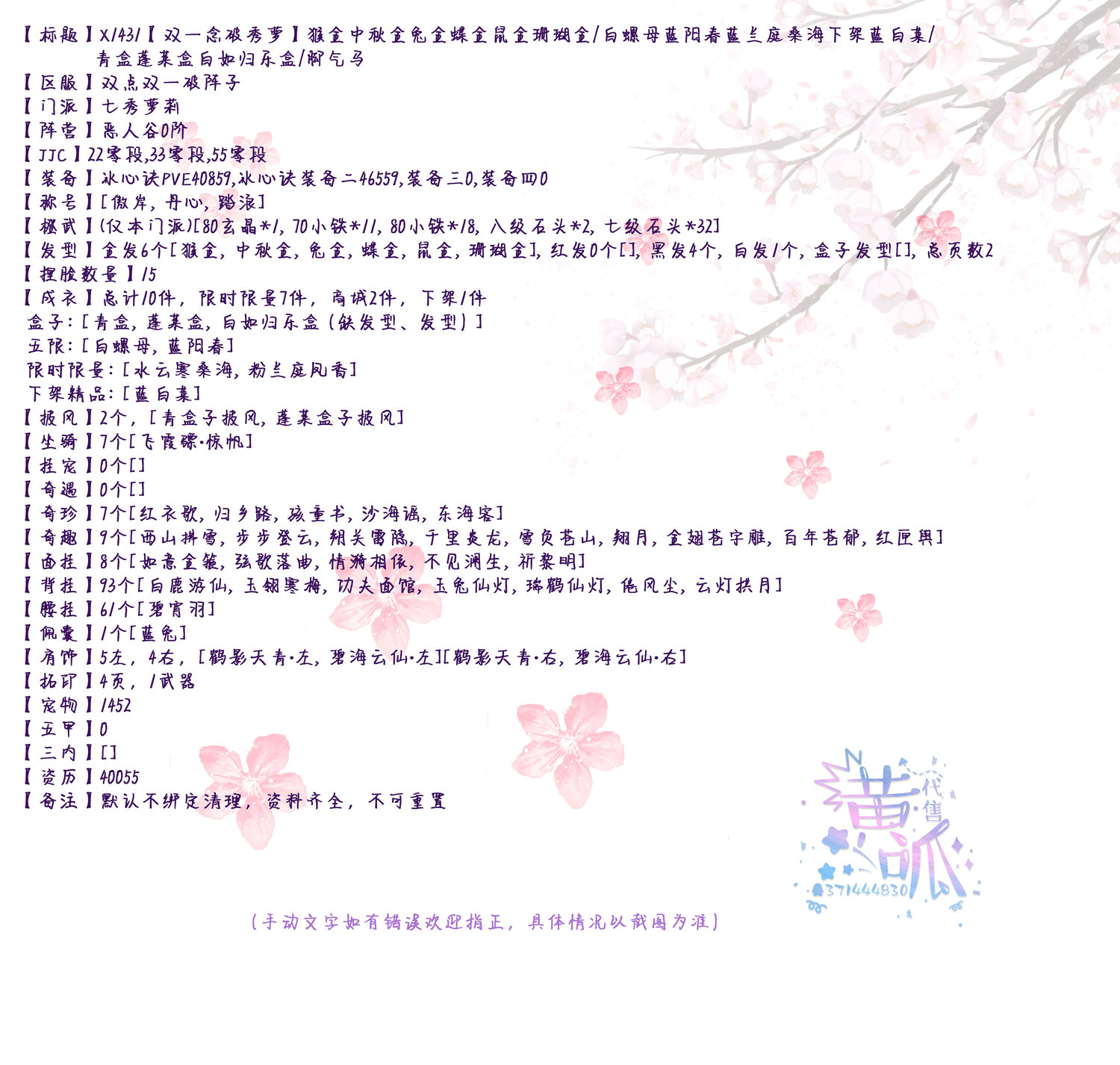 详情.jpg