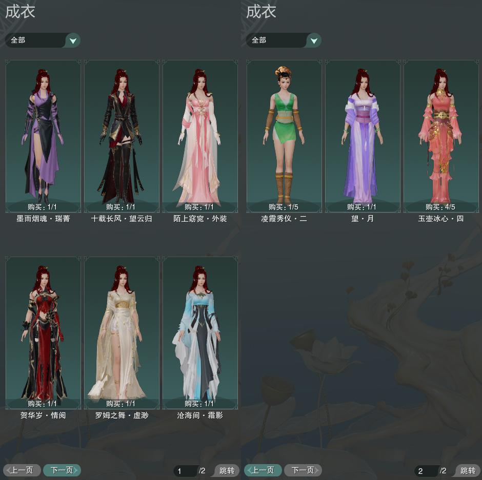 3-成衣全图.jpg