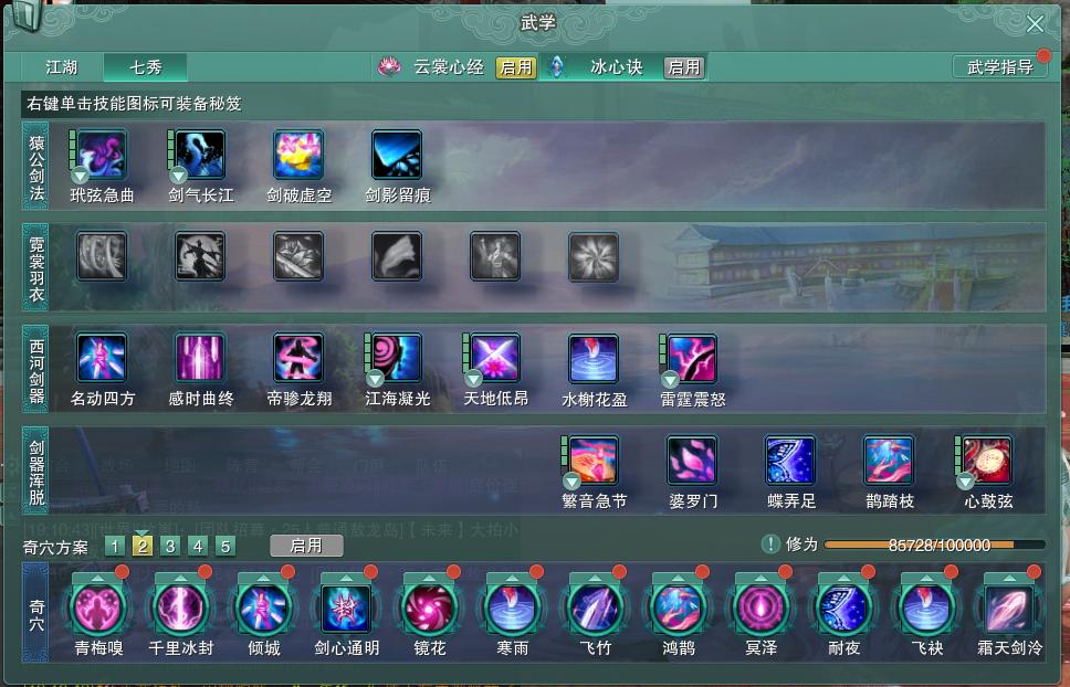 14-内攻心法.jpg