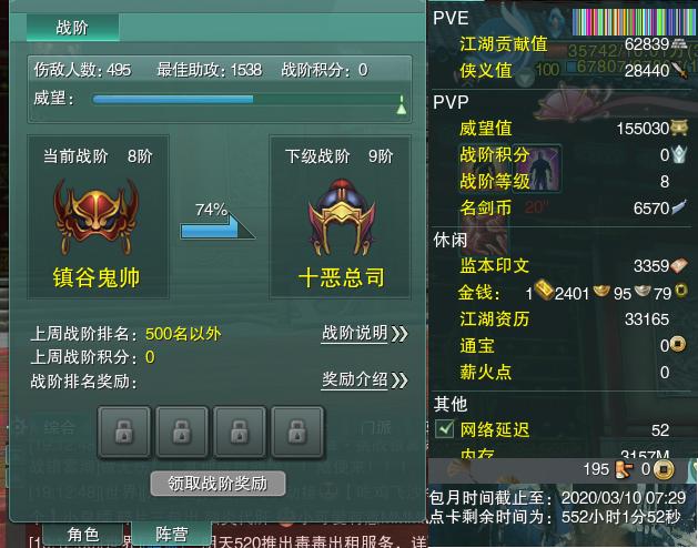 13-阵营点卡.jpg