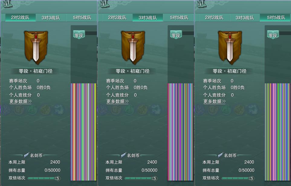 17-竞技场.jpg