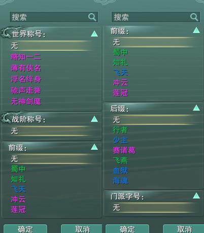22-称号.jpg