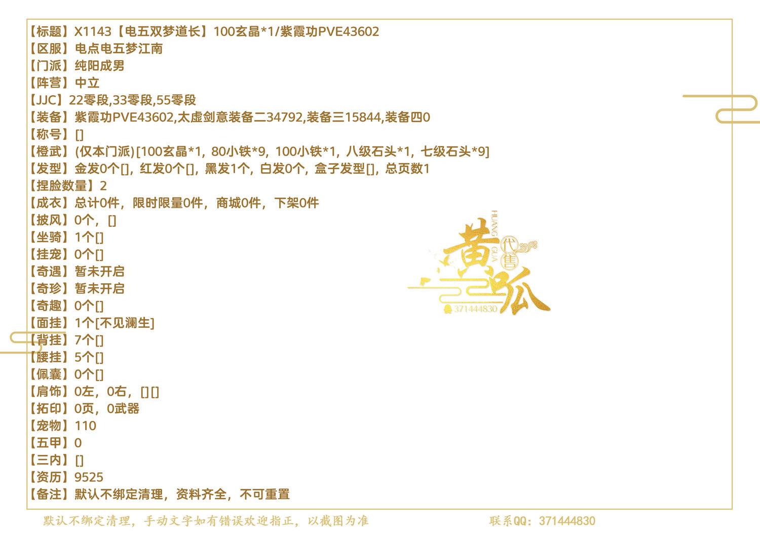 详情.jpg