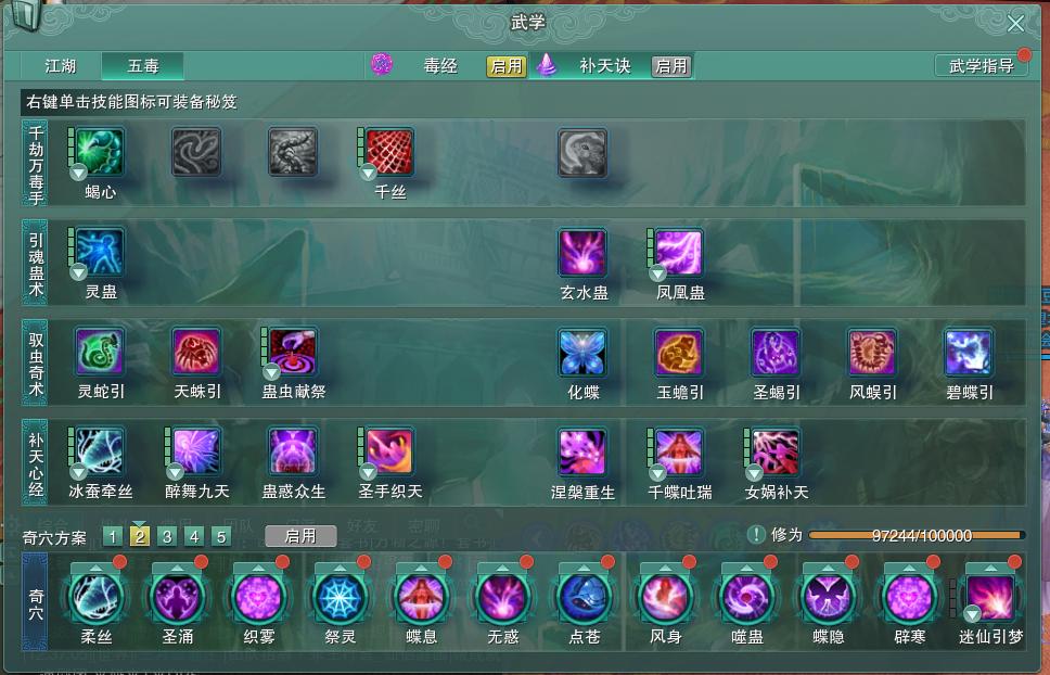 14-内攻心法.jpg