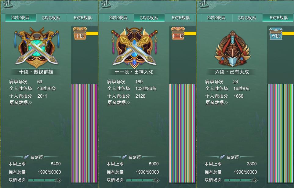 17-竞技场.jpg