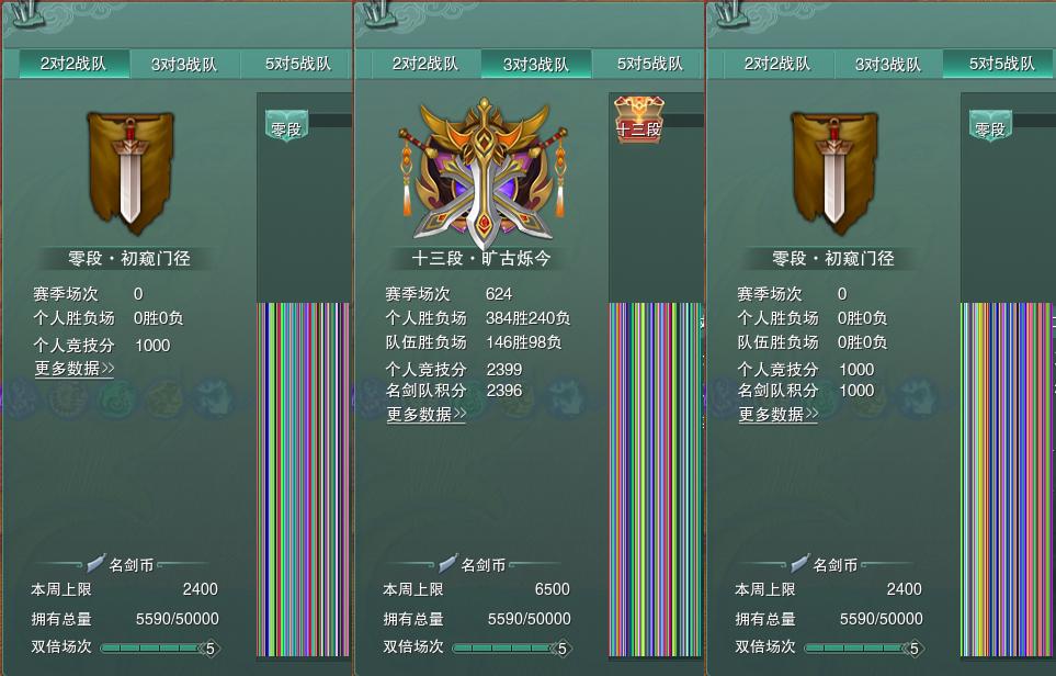 17-竞技场.jpg