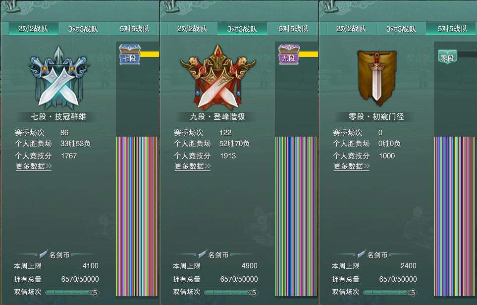 17-竞技场.jpg