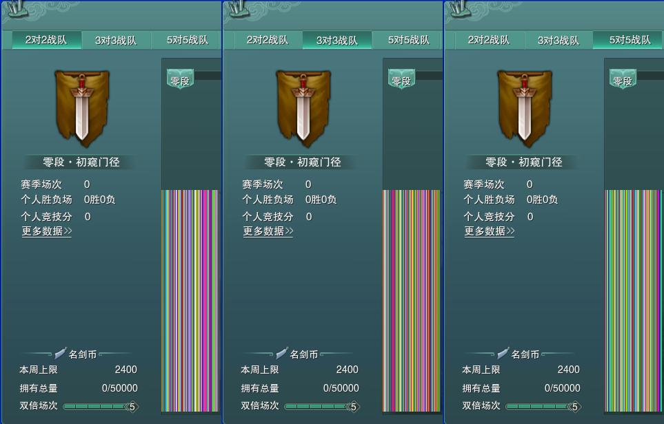 17-竞技场.jpg