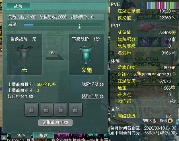 13-阵营点卡.jpg