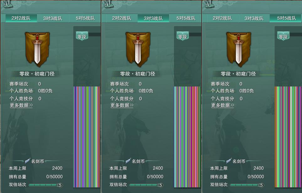 17-竞技场.jpg