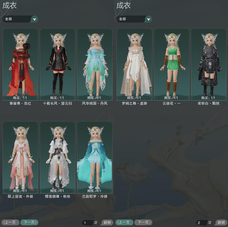 3-成衣全图.jpg