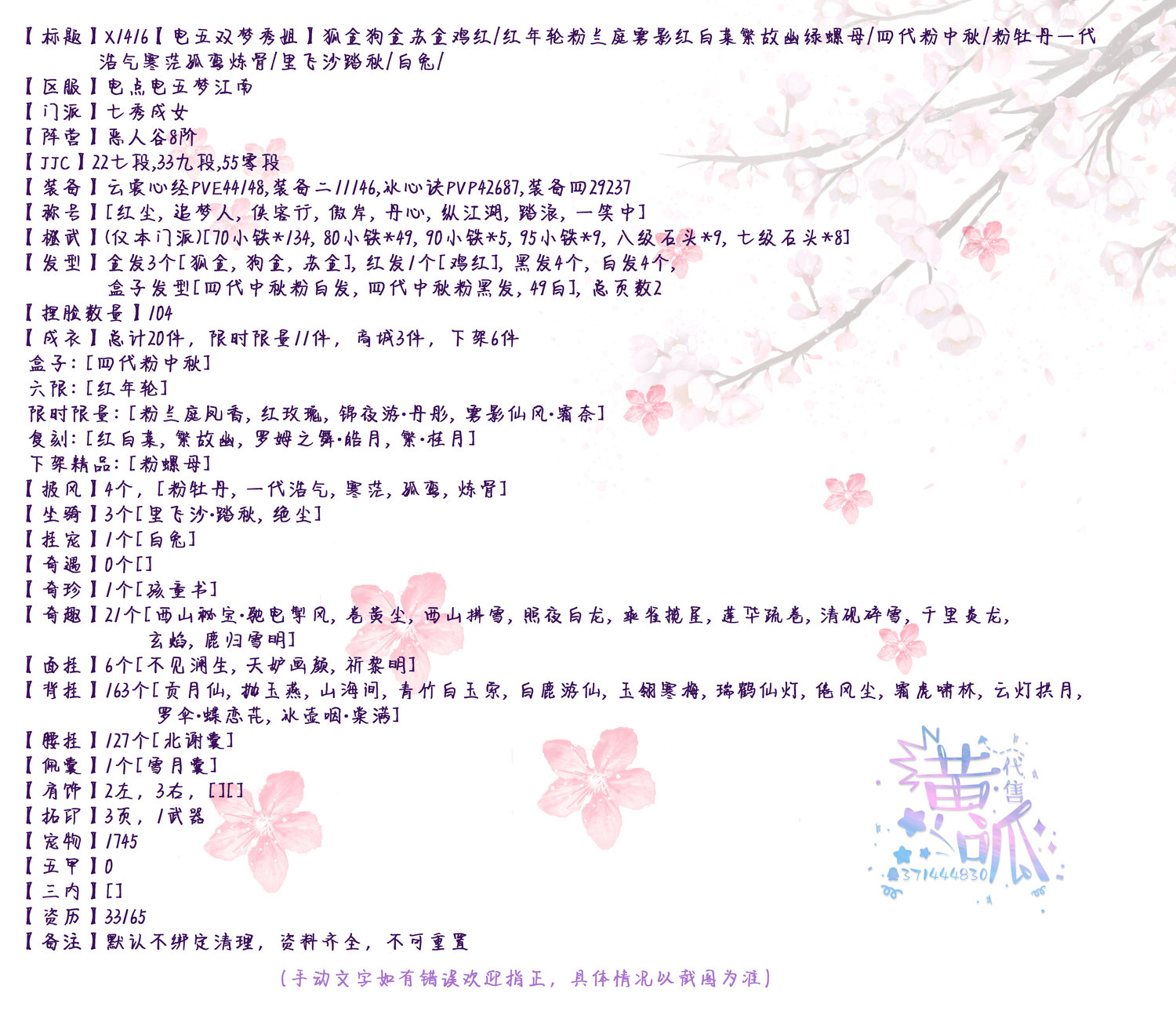 详情.jpg