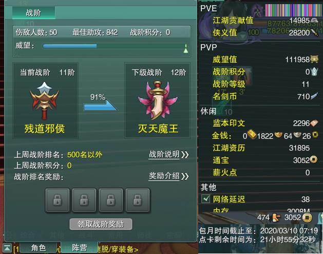 13-阵营点卡.jpg