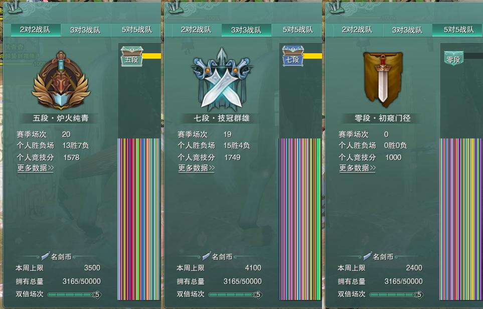 17-竞技场.jpg