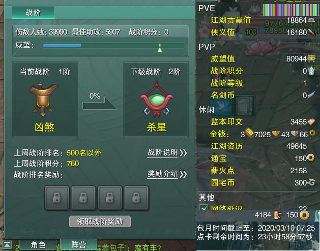 13-阵营点卡.jpg