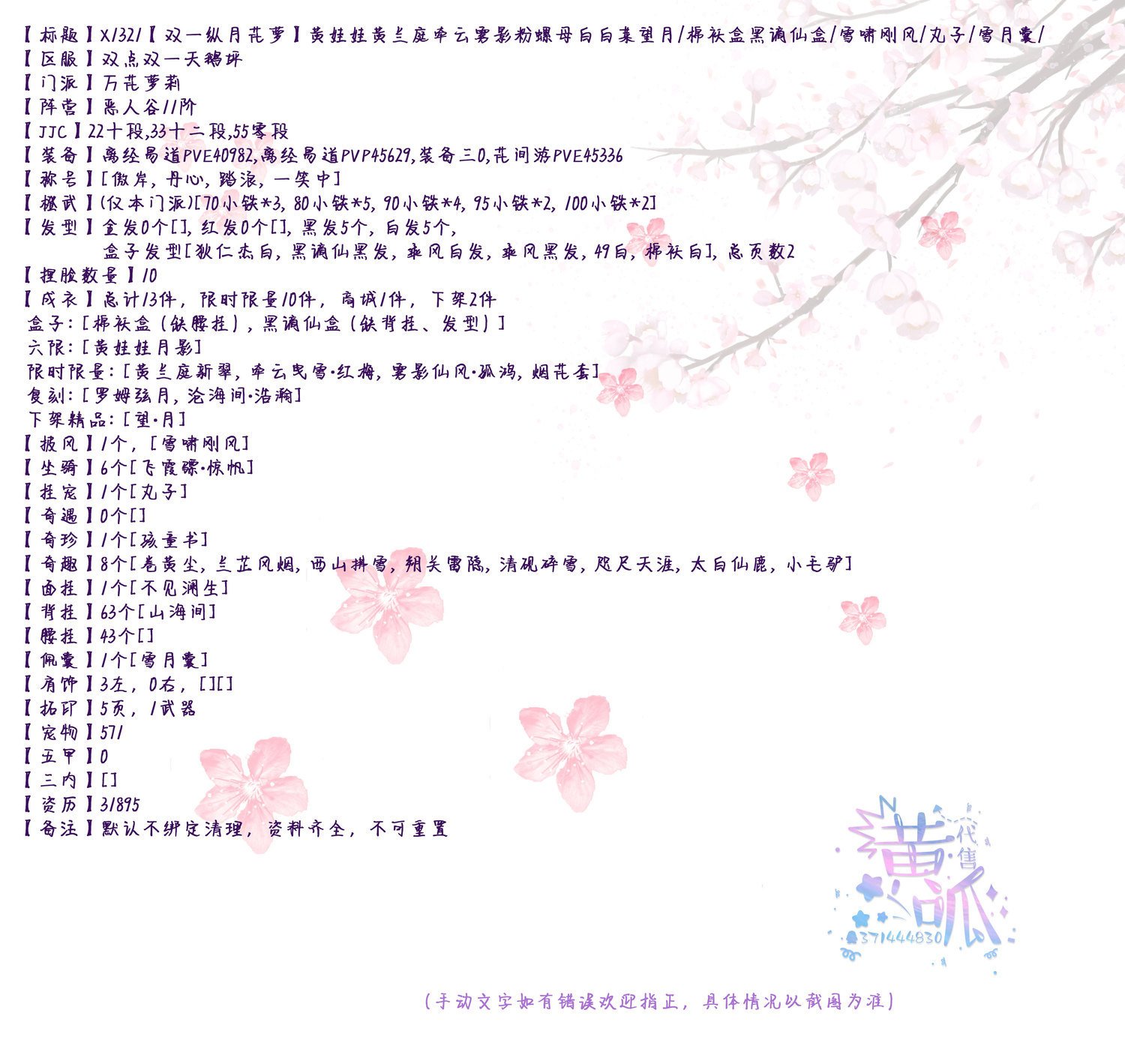 详情.jpg
