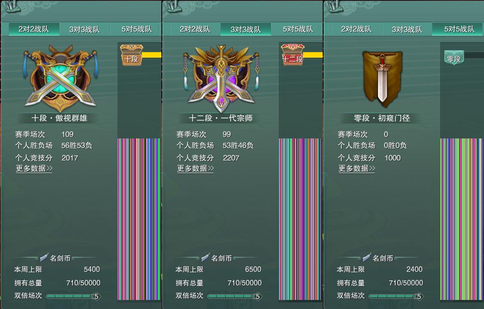 17-竞技场.jpg