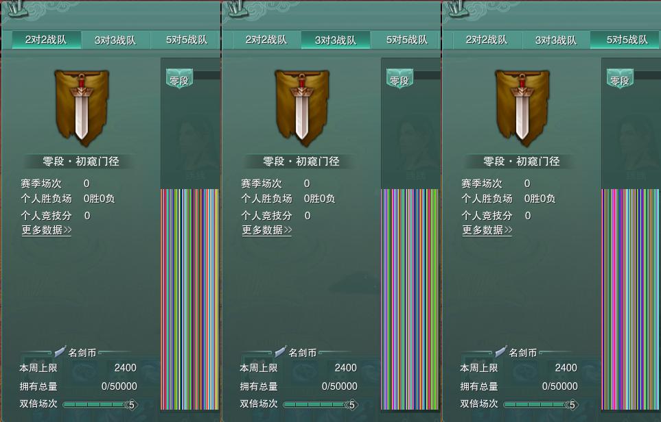 17-竞技场.jpg