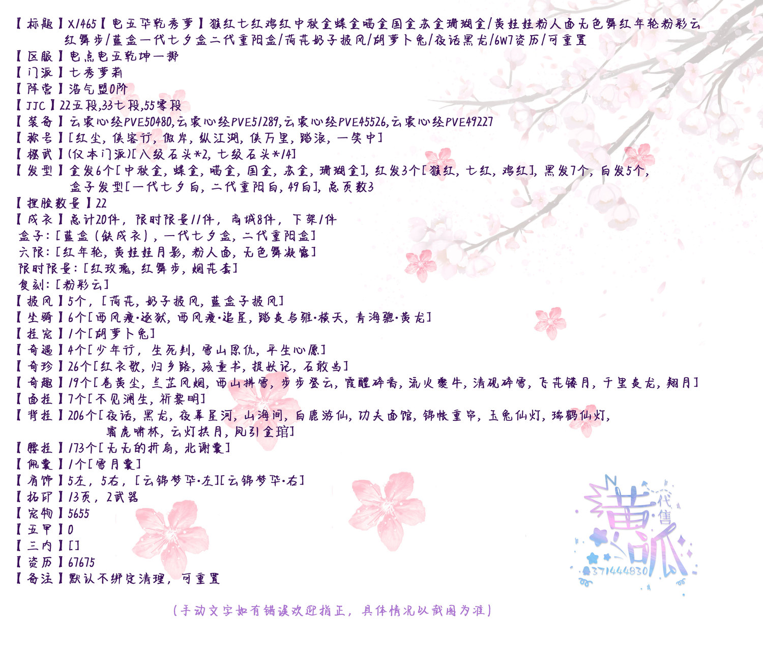 详情.jpg
