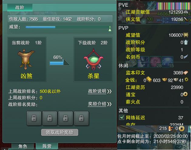 13-阵营点卡.jpg