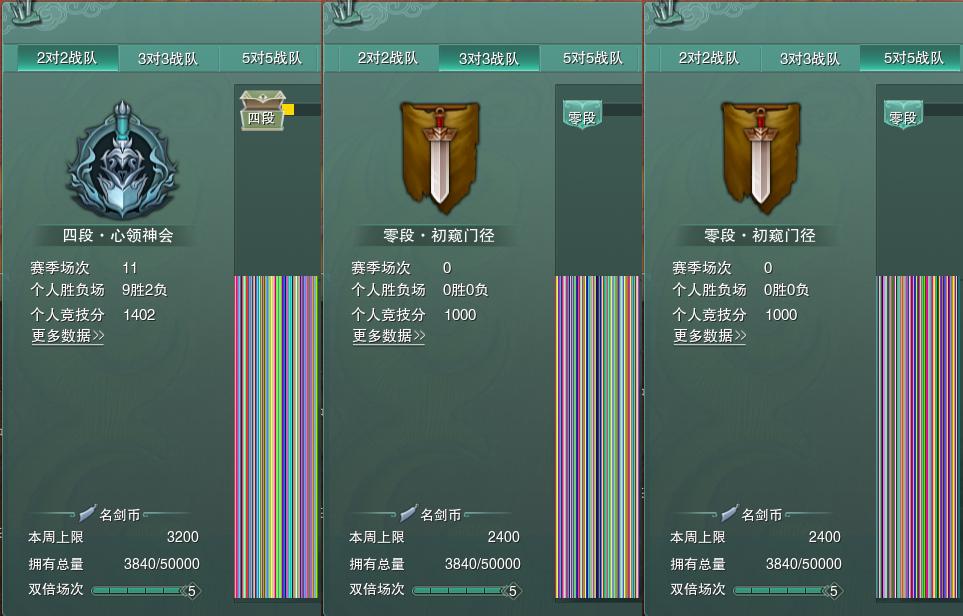 17-竞技场.jpg