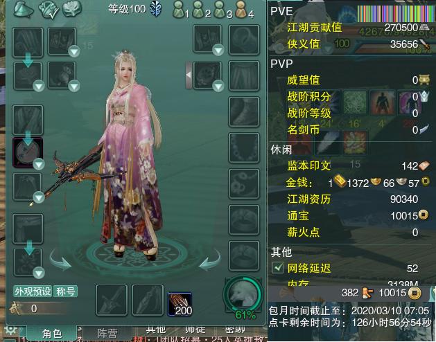 13-阵营点卡.jpg